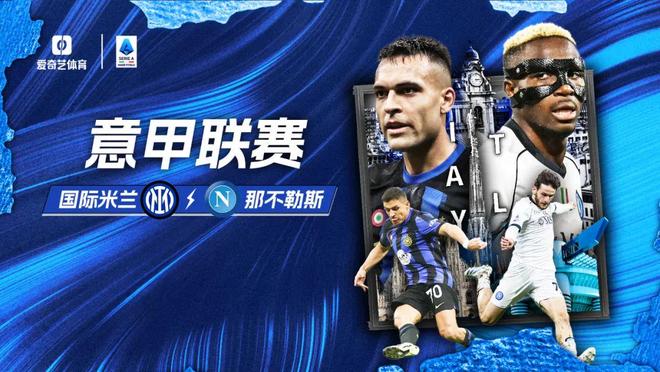 詹卢卡-曼奇尼：踢米兰失位导致丢球？那本来是一次进攻机会（詹卢卡-曼奇尼：对米兰的丢球并非失位，那球原本是我们的进攻机会）